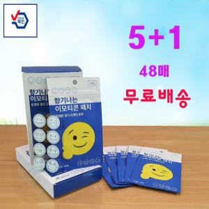 (5+1 6팩)스마일 이모티콘 아로마 향기 패치 스티커- 민트,레몬,오렌지