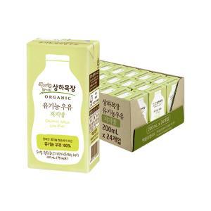 [보리보리/매일유업]상하목장 유기농 저지방우유 200ml 24팩