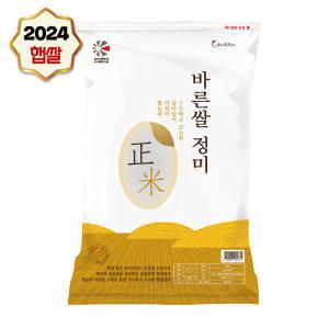 24년 햅쌀 고시히카리 금빛쌀 정미 20kg(10kg*2포)