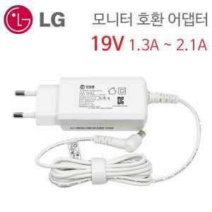 LG 19V 1.2A~2.1A 외경 6.5mm 내경 4.4mm 모니터 TV 전원 어댑터 아답터 케이블