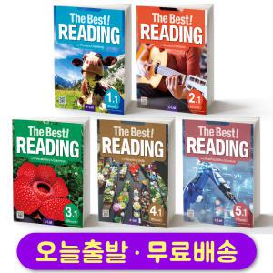 더 베스트 리딩 The Best Reading 1 2 3 4 5