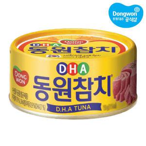 [동원] DHA 참치 250g x 10개 /통조림/참치캔