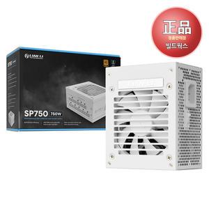 :리안리 SP750 80PLUS GOLD (WHITE) SFX 풀모듈러 파워서플라이 서린 정품