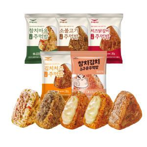 맛있게 두번구운 한우물 주먹밥 8개/ 소불고기/김치치즈/치즈닭갈비/참치김치/참치마요