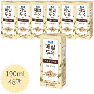 매일두유 99.9% 190ml X 48팩 식물성 단백질 무가당