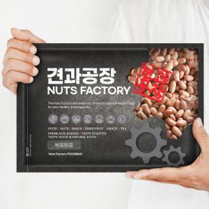 KG 중국산 볶음땅콩1kg 햇땅콩 알땅콩