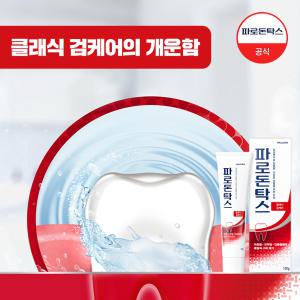 [파로돈탁스] 클래식 검케어 치약 100g x6개