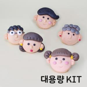 쌀이랑놀자 가족 반달떡 만들기 DIY 세트 수업용 10인 키트