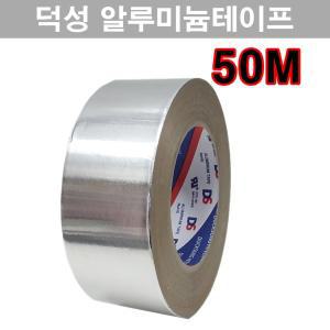 덕성 알루미늄테이프 15mm 20mm 25mm 30mm 40mm x 50M 닥트 은박 호일 알미늄 덕트