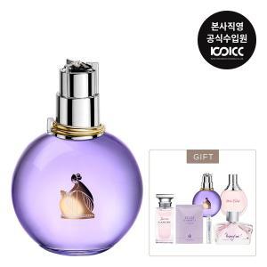 [코익퍼퓸](강남점) 랑방 에끌라 EDP 100ML 기획세트