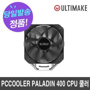 PCCOOLER PALADIN 400 (정품)