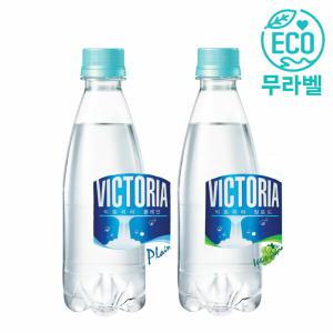 웅진식품 빅토리아 탄산수/탄산음료 에코 무라벨 350ml 20펫 4종중 택1