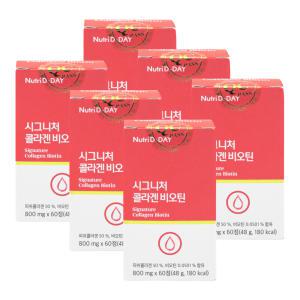 뉴트리디데이 시그니처 콜라겐 비오틴 800mg x 60정 6통 I