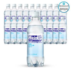 [본사직배송] 동아오츠카 라인바싸 플레인 500ml x 20페트 x 2박스