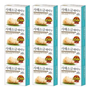 무궁화 사해소금 때비누 100g X 12개