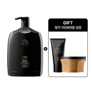 갤러리아 [오리베] 시그니처 샴푸 1000ml +핸드크림 100ml 정품증정