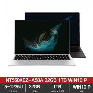 삼성 갤럭시북2 NT550XEZ-A58A i5-1235U/32GB/NVMe SSD 1TB/WIN10 PRO/한컴오피스