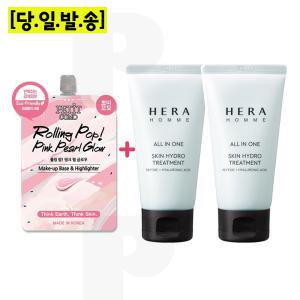 펄베이스/헤라옴므 올인원 스킨 하이드로 트리트먼트 75mlx2개 (총 150ml)