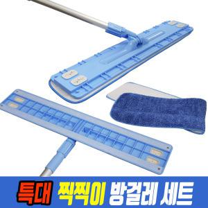 60cm 특대 찍찍이(벨크로) 방걸레 세트  /밀대세트 극세사걸레용품