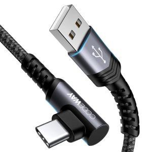 [코드웨이] USB A to C타입 고속 충전 케이블 0.5m외