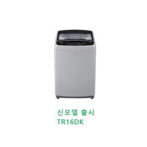 LG전자 통돌이 세탁기 TR15MK 15KG 폐가전무료수거