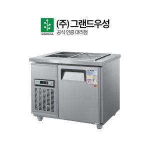 그랜드우성 업소용 반찬냉장고 4구 CWS-090RB_MC