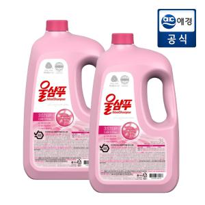 울샴푸 오리지널 3L용기 x 2개