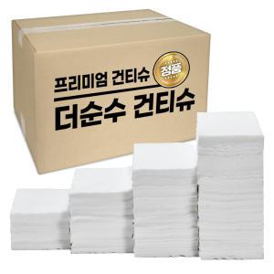 더순수건티슈 프리미엄 접어진 엠보싱 500매 내외 대용량 부드러운 국내생산 청소포 무방부제 무형광 육아