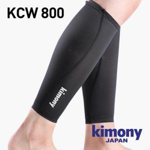 키모니 KCW800 종아리슬리브 보호대 2개입 색상선택