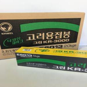 고려용접봉 낱개 5kg 2.6mm 3.2mm 4.0mm 아크용 전기용접봉 6013 KR-3000 KR3000 막봉 cr-13