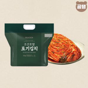 조선호텔김치 포기김치 4kg 국내산재료사용 프리미엄