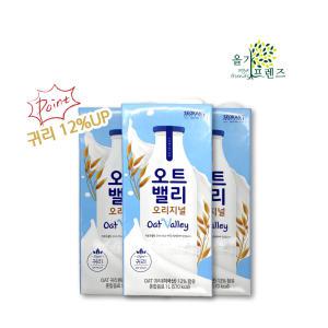 Re new [서강유업] 식물성 귀리우유 오트밸리 1000ml 10팩