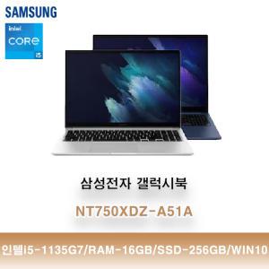 삼성전자 갤럭시북 NT750XDZ A51A WIN10 i5/16GB/SSD256GB/FH