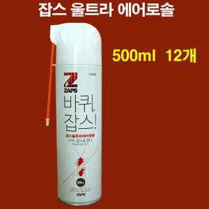 잡스 바퀴 울트라 에어로솔 500ml 12개