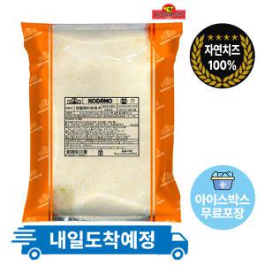 코다노 엔젤헤어 모짜렐라F 자연100% 눈꽃치즈 2kg  냉동