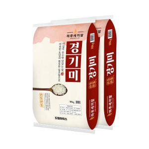 [하루세끼쌀] 24년 햅쌀 프리미엄 경기미 20kg(10kg+10kg) 상등급 당일도정