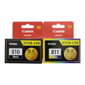 캐논정품잉크 PG-810,CL-811 MP287 MP258 IP2772 선택