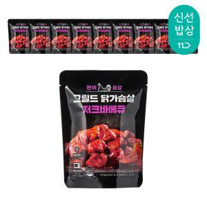 한끼통살 그릴드 닭가슴살 저크바베큐, 100g, 10개입