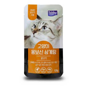 테비 고양이 몸보신 삼계탕 닭고기120g x 10개