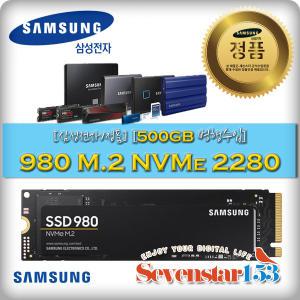 [SAMSUNG/삼성/정품] 980 M.2 NVMe [500GB 병행수입] / 방열판+고정나사 증정 ~SSG153