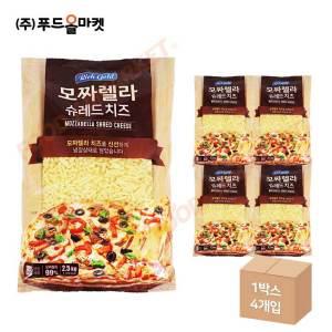 동서 리치골드 모짜렐라 슈레드 2.5kg /냉장 한박스 (2.5kg x 4ea)-아이스박스무료