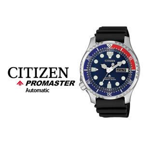 시티즌 국내재고 CITIZEN 에코드라이브 오토매틱 다이버 패션 손목시계 NY0086-16LE