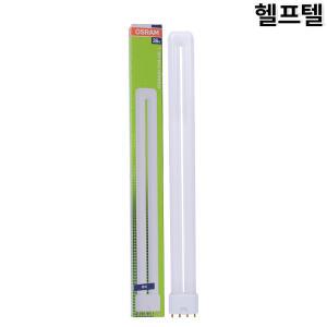 정품 오스람 램프 OSRAM DULUX L 36W/840 FPL 36EX-W