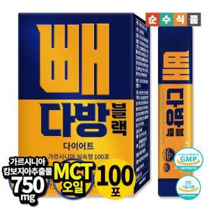 빼다방 블랙 커피 다이어트 가르시니아 100포