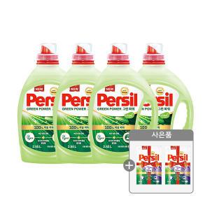 퍼실 그린파워 드럼/일반 겸용 액체세제, 2.65L, 4개 + 증정(라벤더 액체세제, 300ml, 2개)