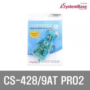 RS232 to 422,485 컨버터(CS-428/9AT-PRO2)