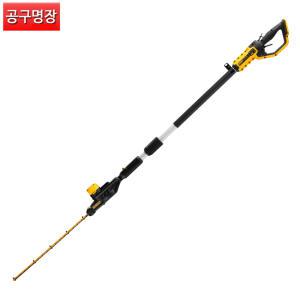 디월트 DCMPH566N-KR 충전 장대전정기(베어툴) 20V / 공구명장