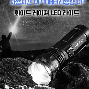 손전등 랜턴 서치라이트 20000루멘 LED서치라이트 LED랜턴 LED 충전식