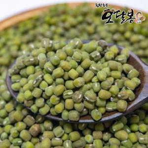 국산 녹두 통녹두 500g