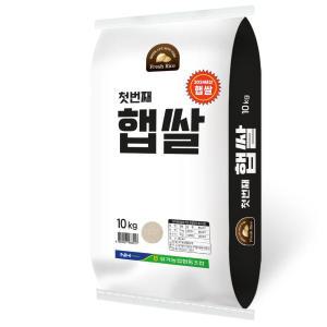 [유가농협]  햅쌀 10kg/단일품종 조명/24년산 햅쌀